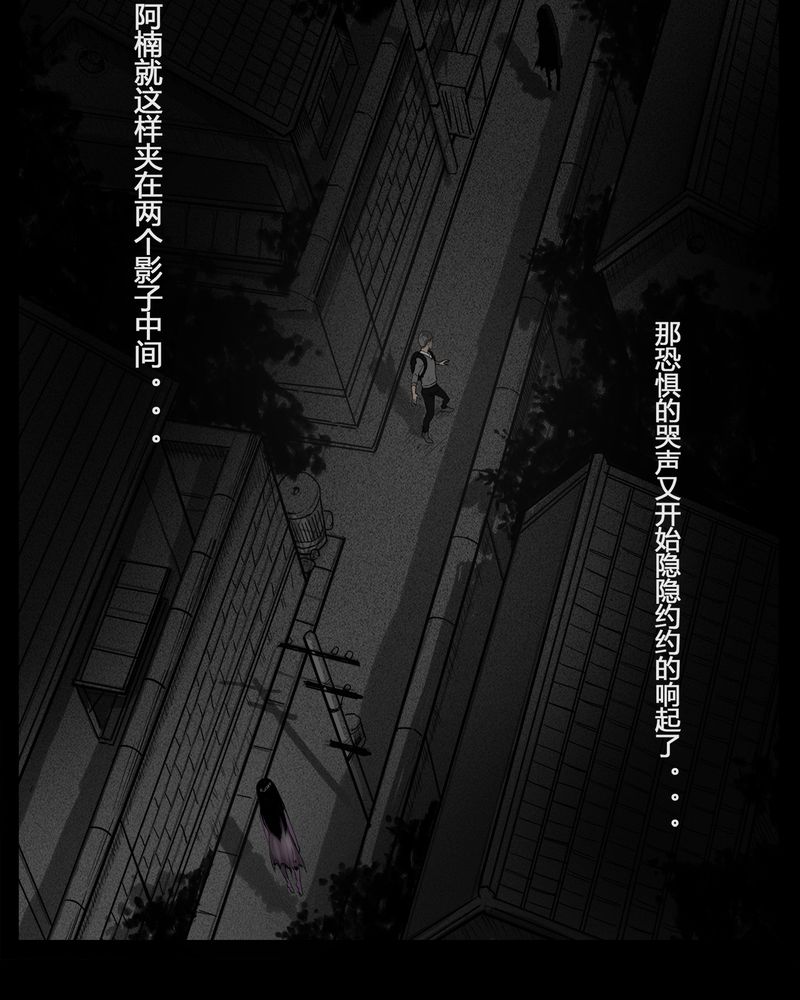 第8章：弄堂(三)16