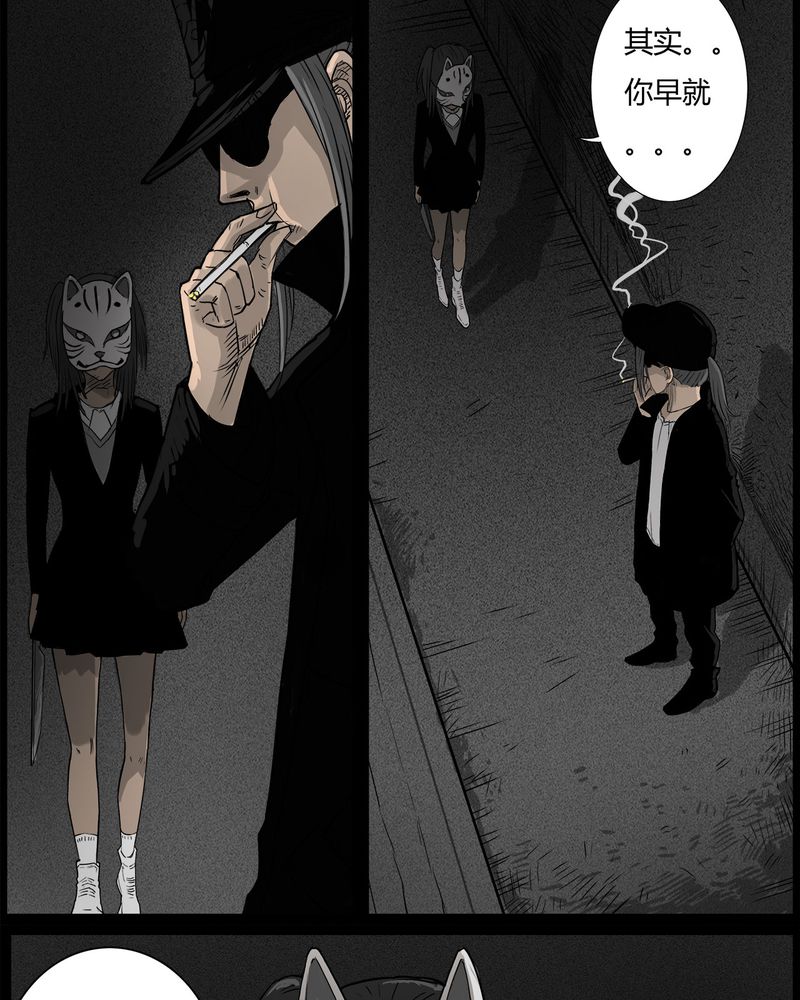 第42章：乔三(四)15