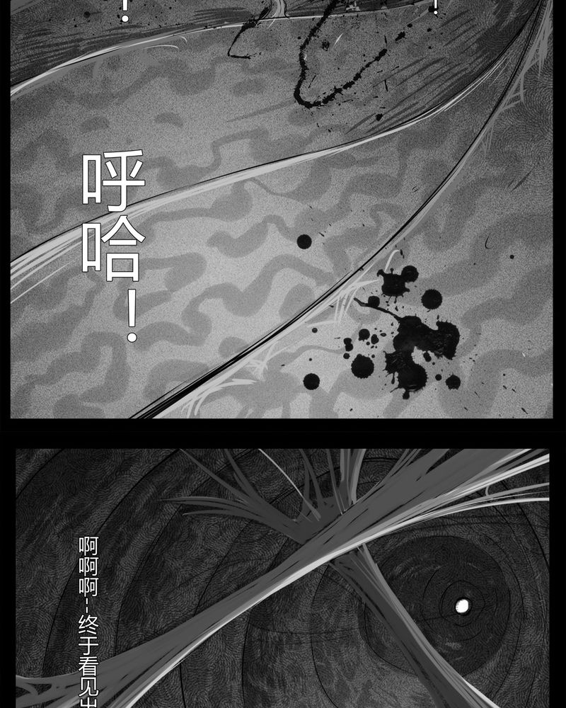 第17章：老师(一)6