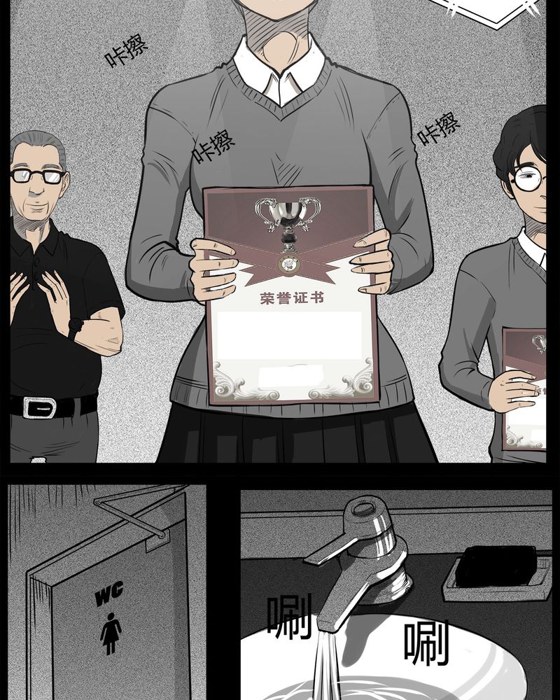 第9章：青蓝(一)8