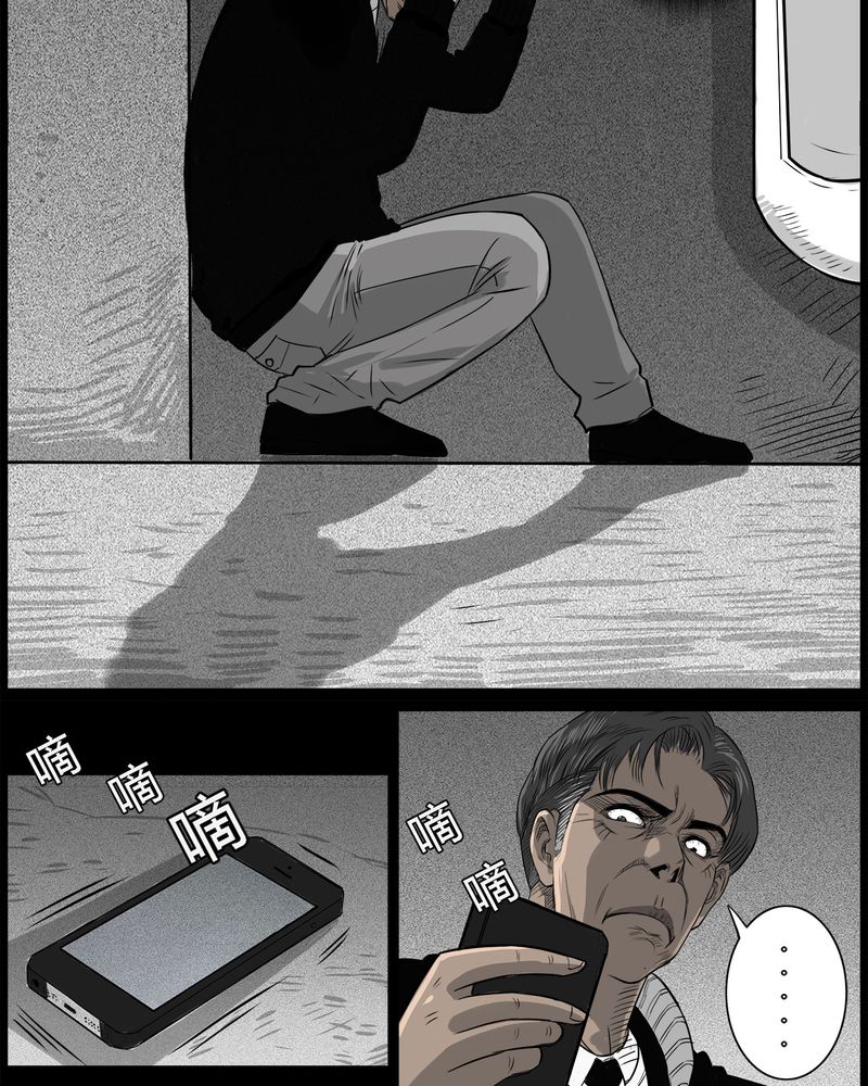 第44章：私刑(二)7