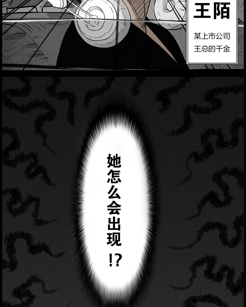 第39章：乔三(一)25