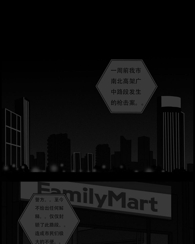 第54章：完结24