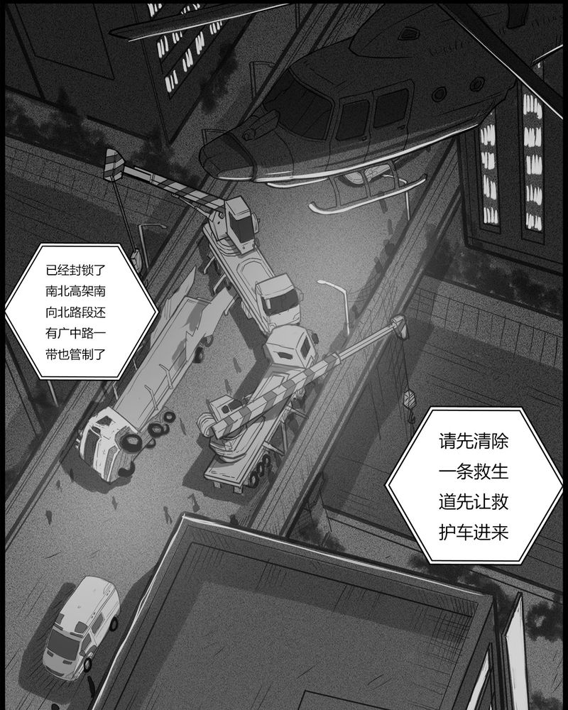 第53章：直播(六)18