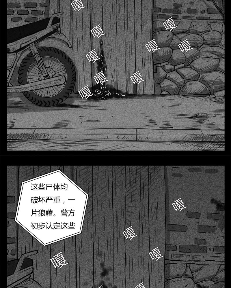 第21章：转校生(二)4