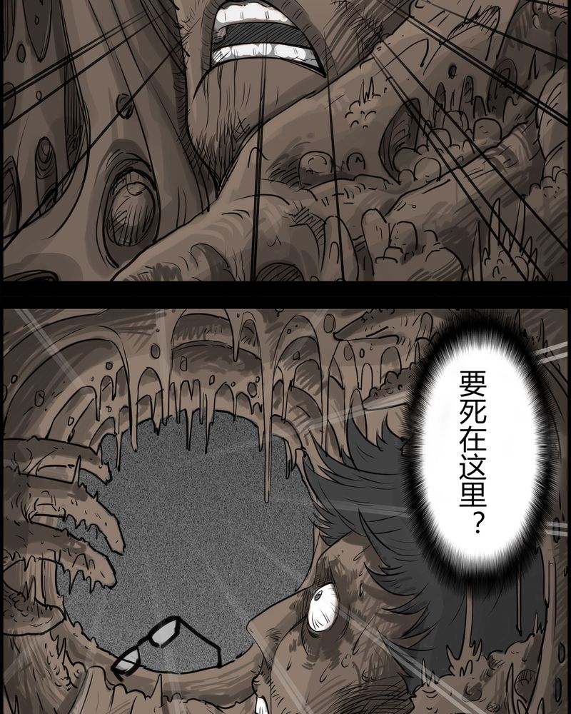 第19章：老师(三)30
