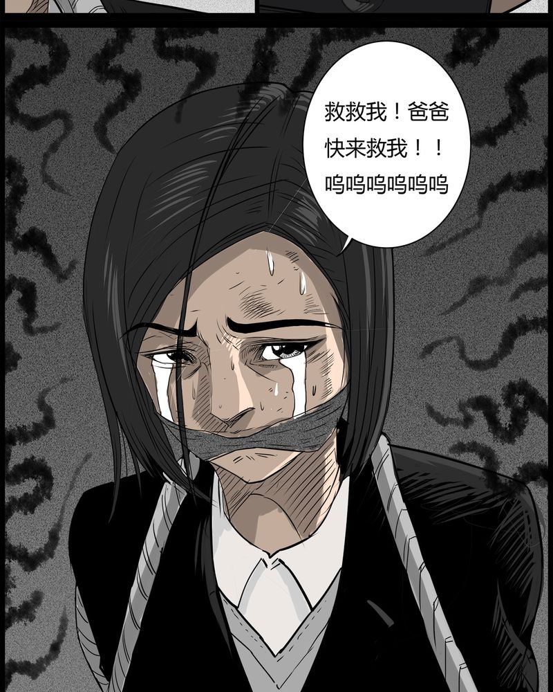 第43章：私刑(一)19