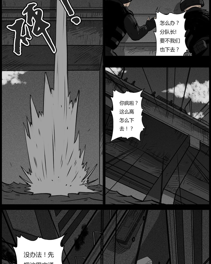 第53章：直播(六)11