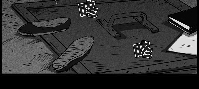 第44章：私刑(二)27