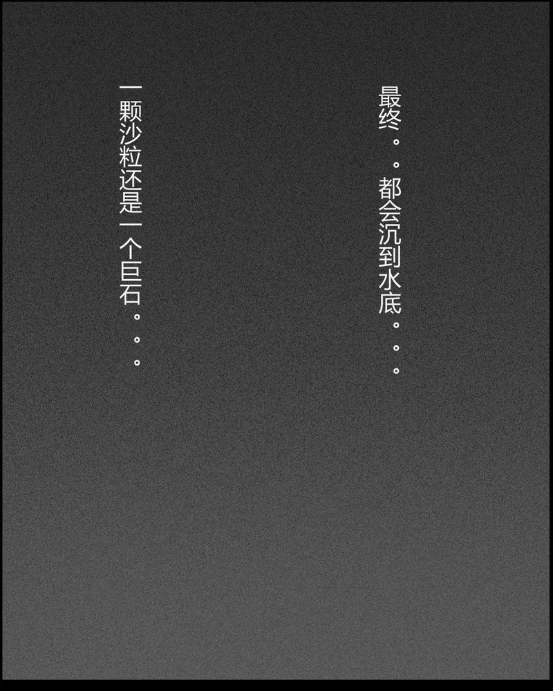 第19章：老师(三)47