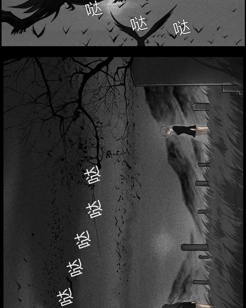 第23章：宿主(一)23