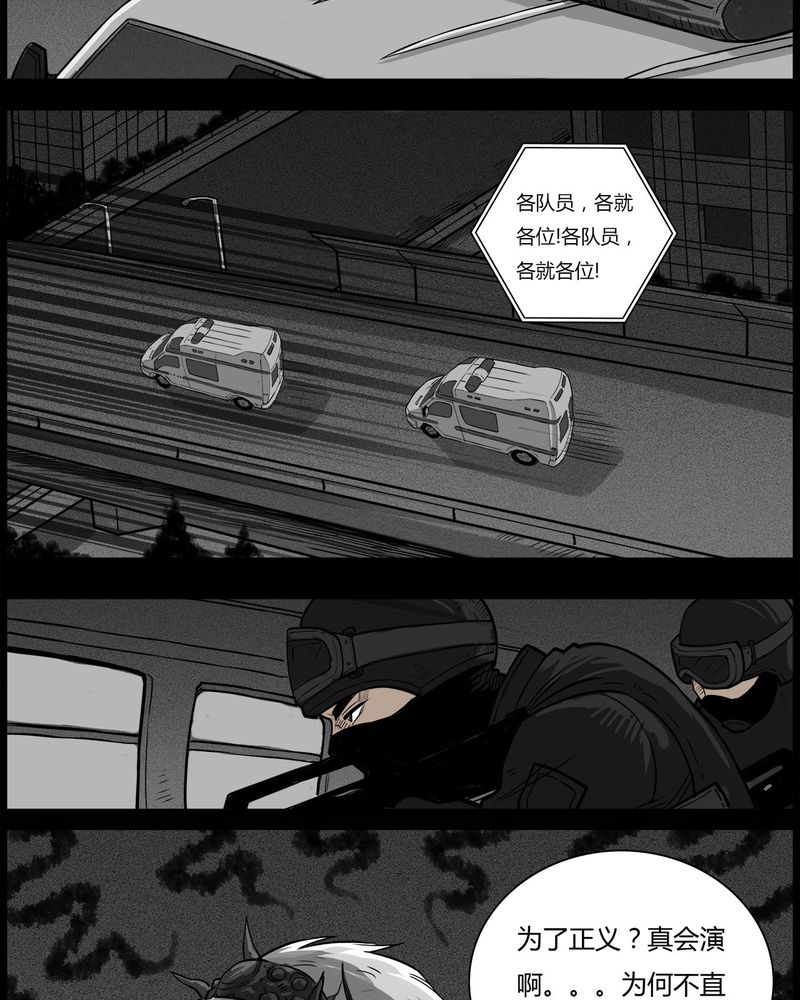 第50章：直播(三)12
