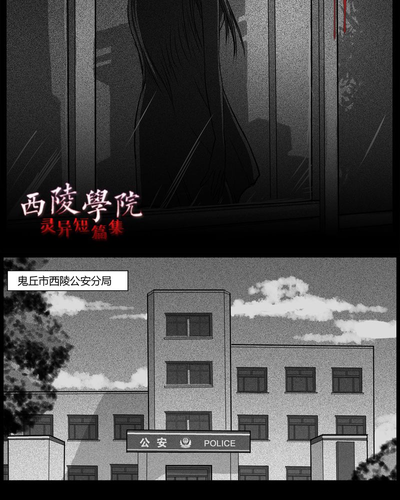 第35章：鬼咒(二)3