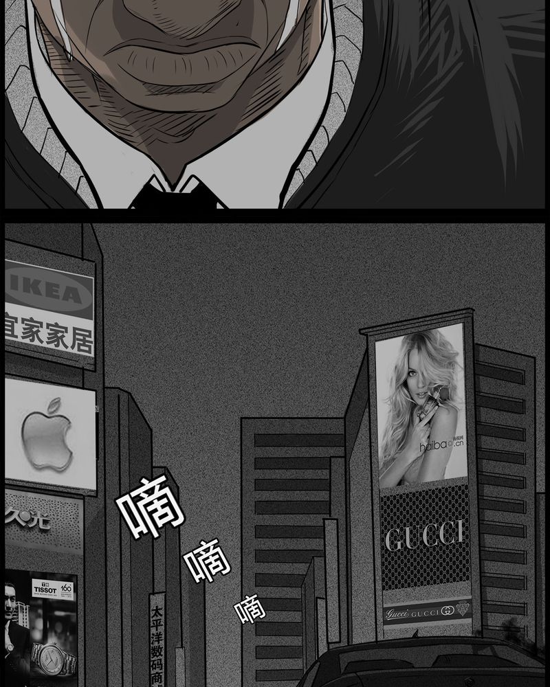 第46章：私刑(四)13