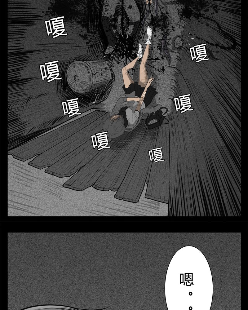第21章：转校生(二)9