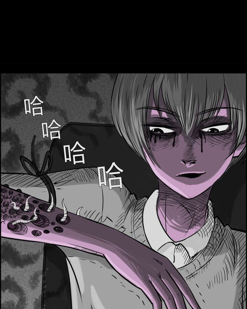 第18章：老师(二)24
