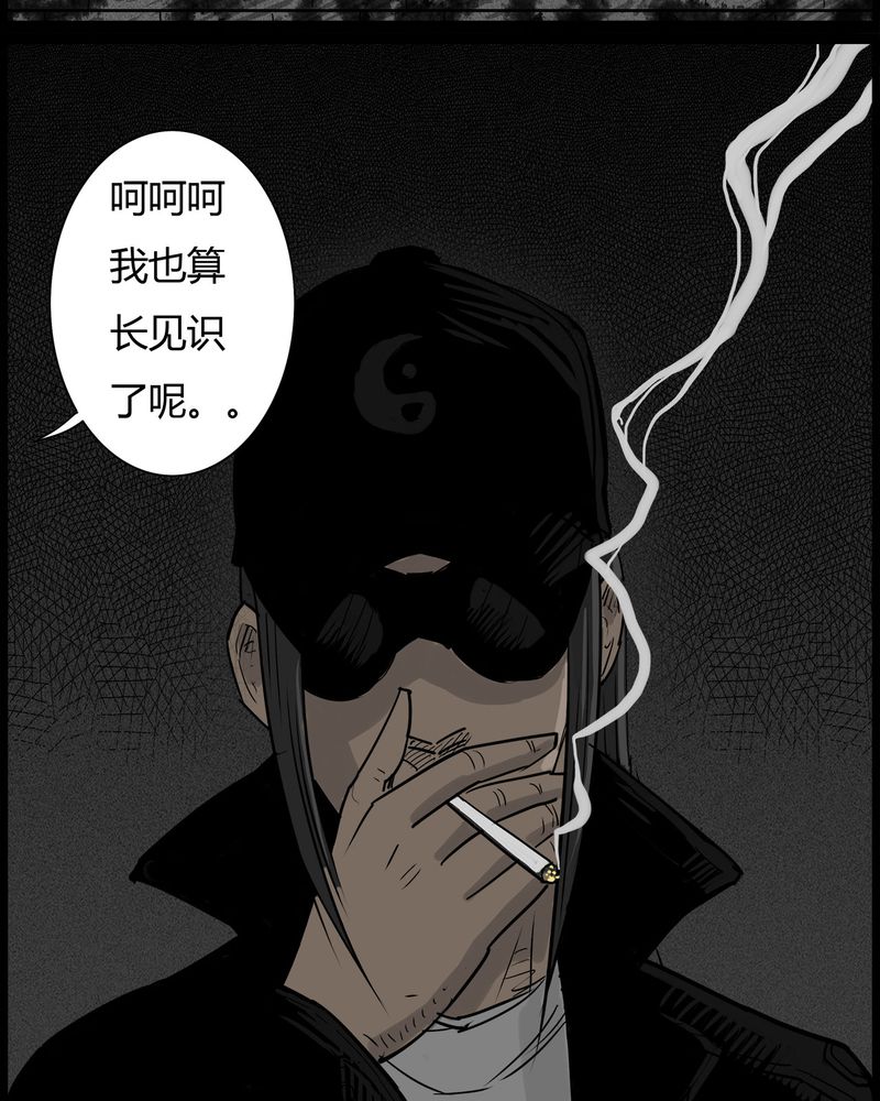 第42章：乔三(四)19