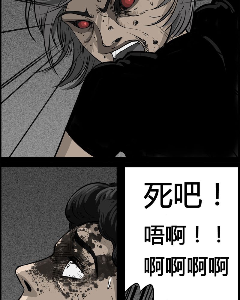 第28章：妈妈(二)4