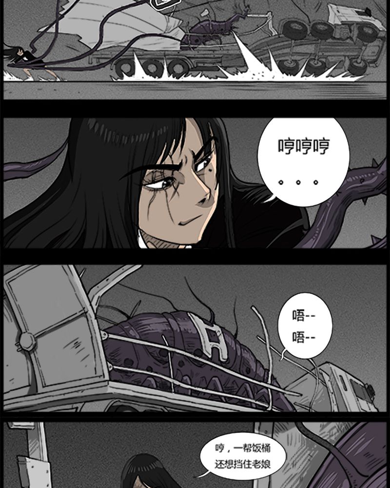 第52章：直播(五)13