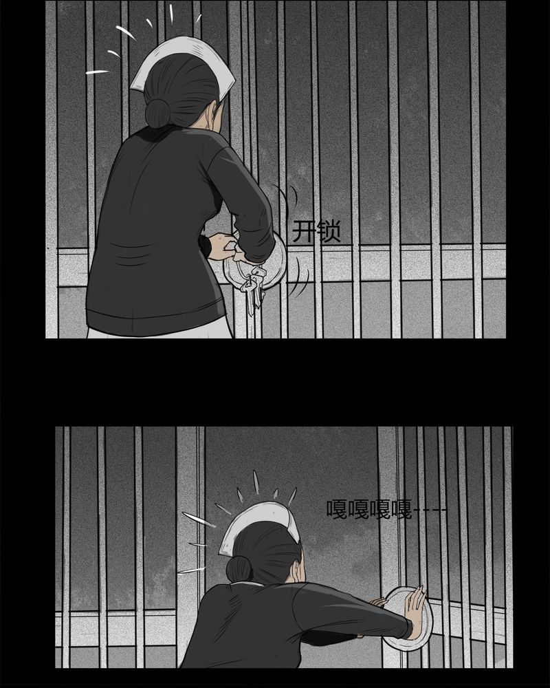 第15章：鬼婴(四)17