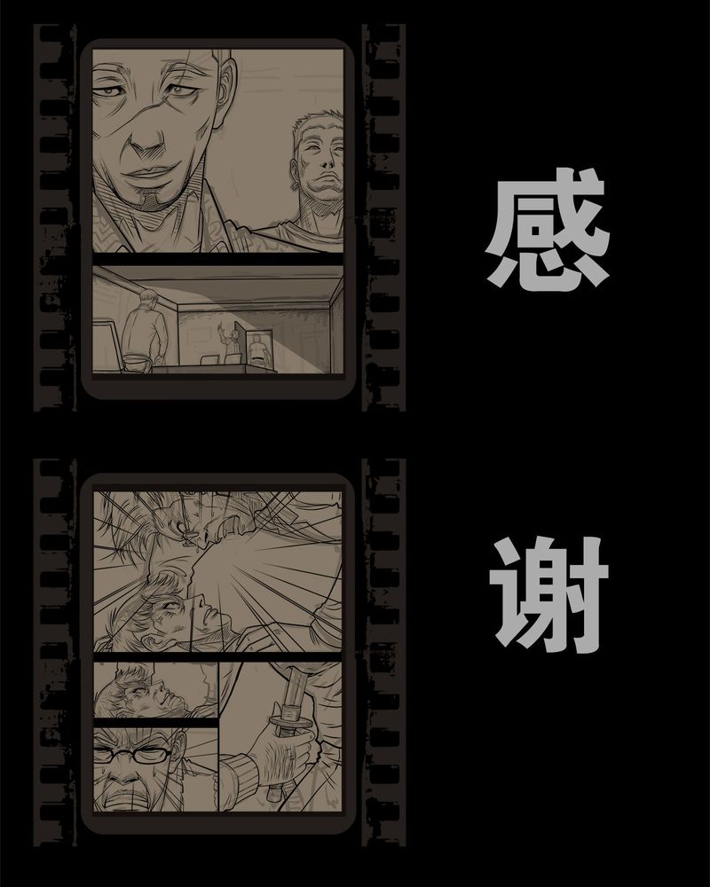 第54章：完结18