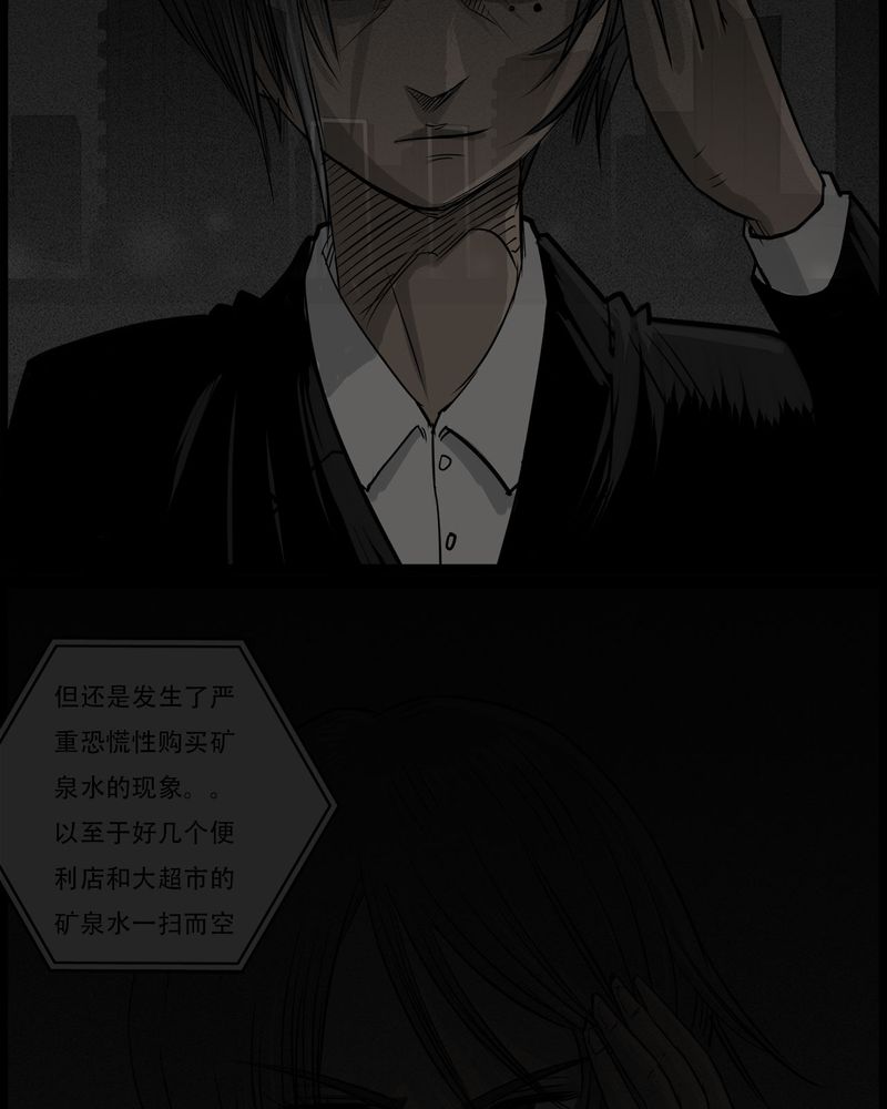 第54章：完结33