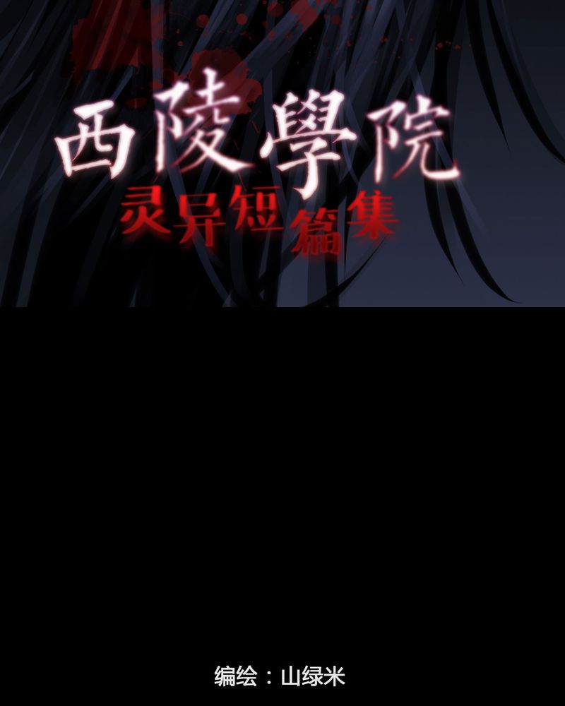 第24章：宿主(二)1