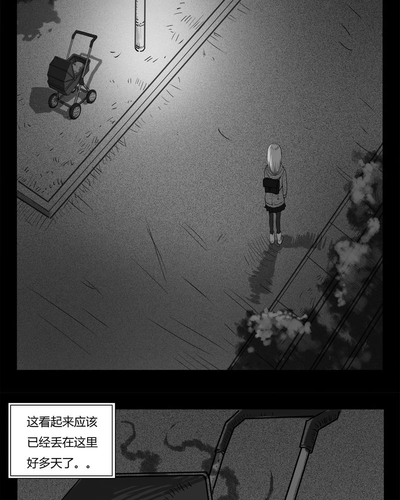 第12章：鬼婴(一)11