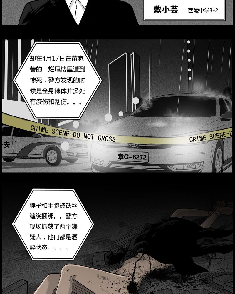 第48章：直播(一)6