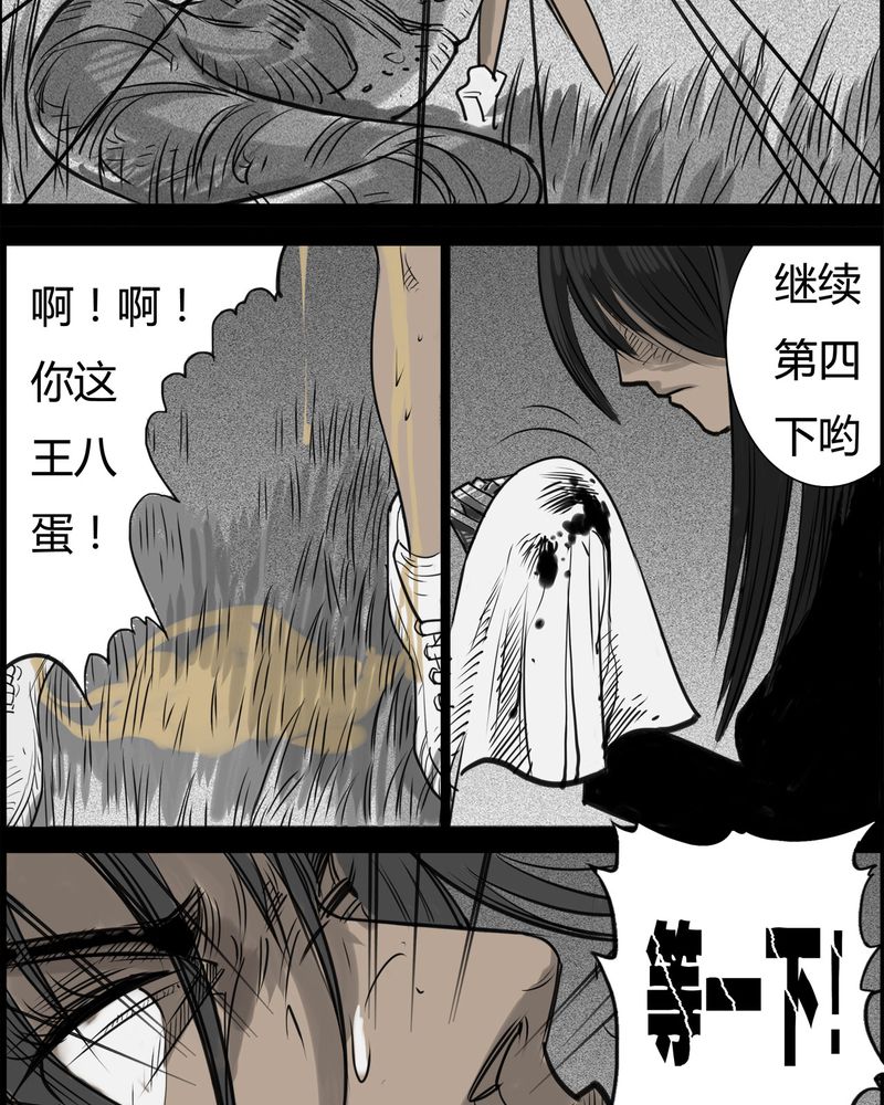第25章：宿主(三)24