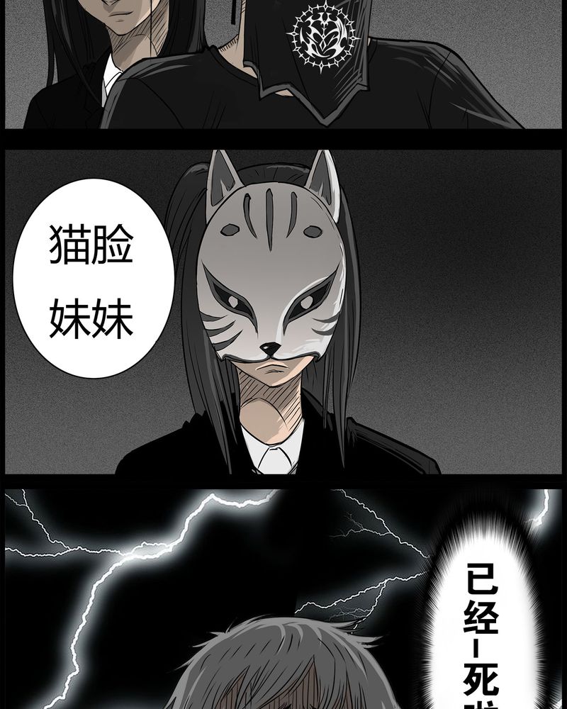 第49章：直播(二)8