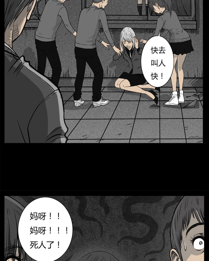 第11章：青蓝(三)39