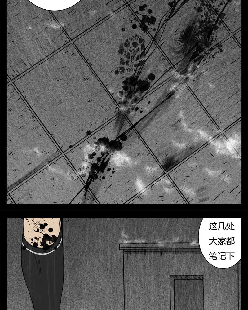 第11章：青蓝(三)8