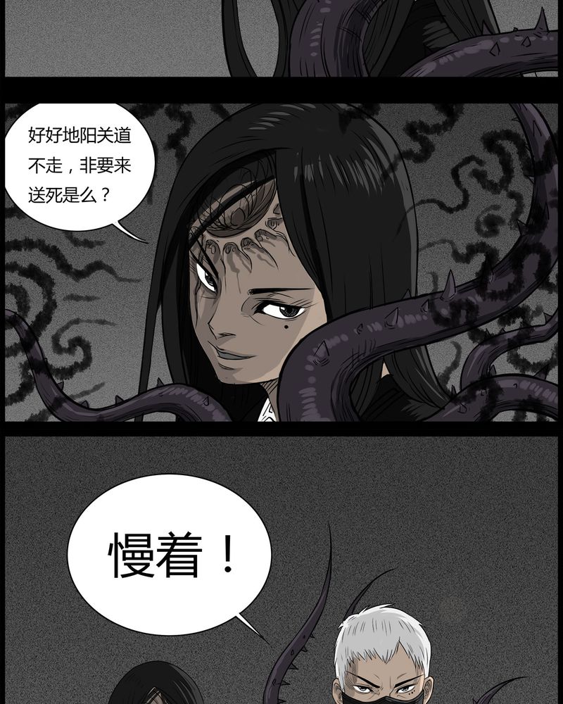 第50章：直播(三)6