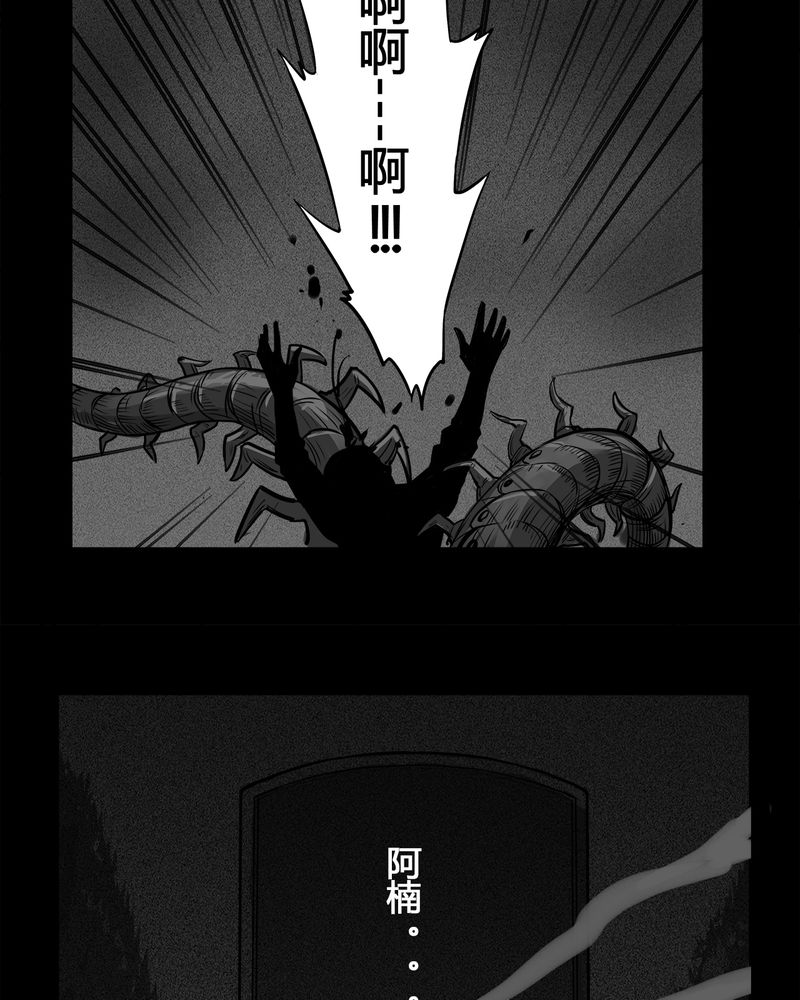 第8章：弄堂(三)36