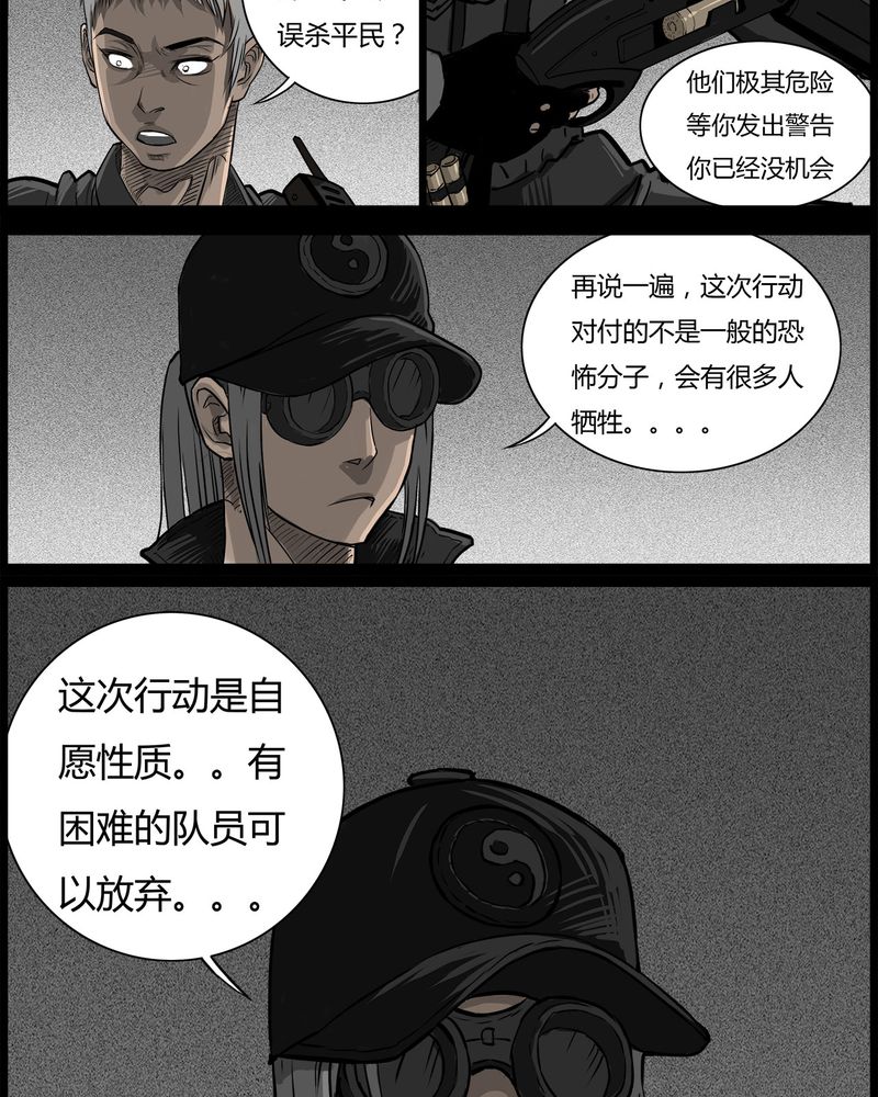 第46章：私刑(四)19