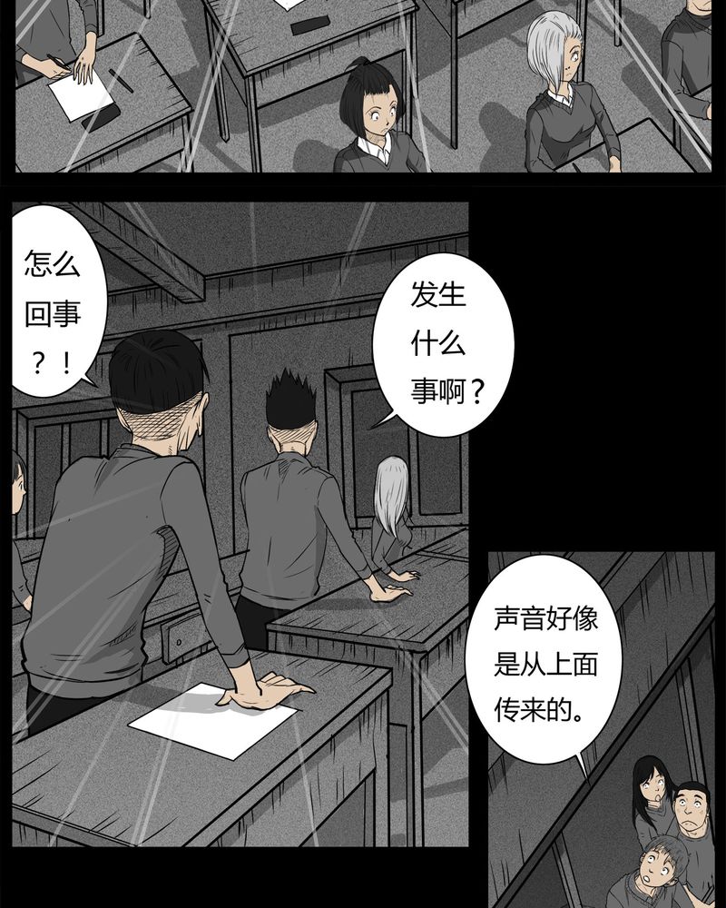 第11章：青蓝(三)24