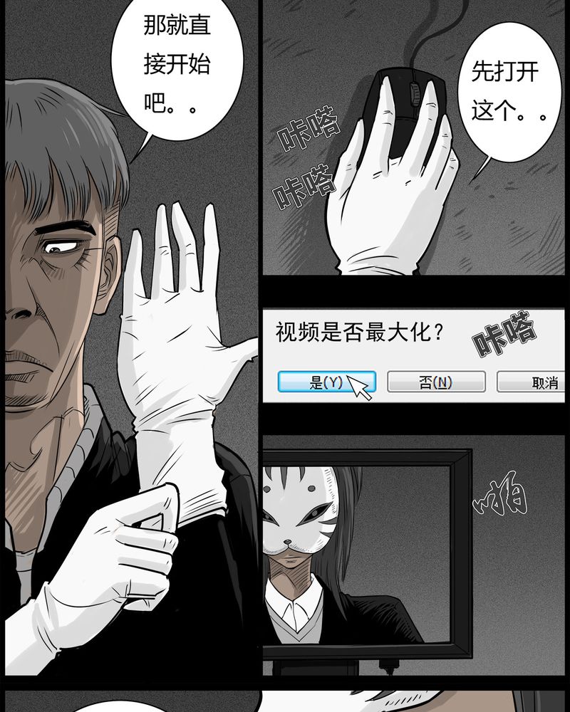 第47章：私刑(五)16