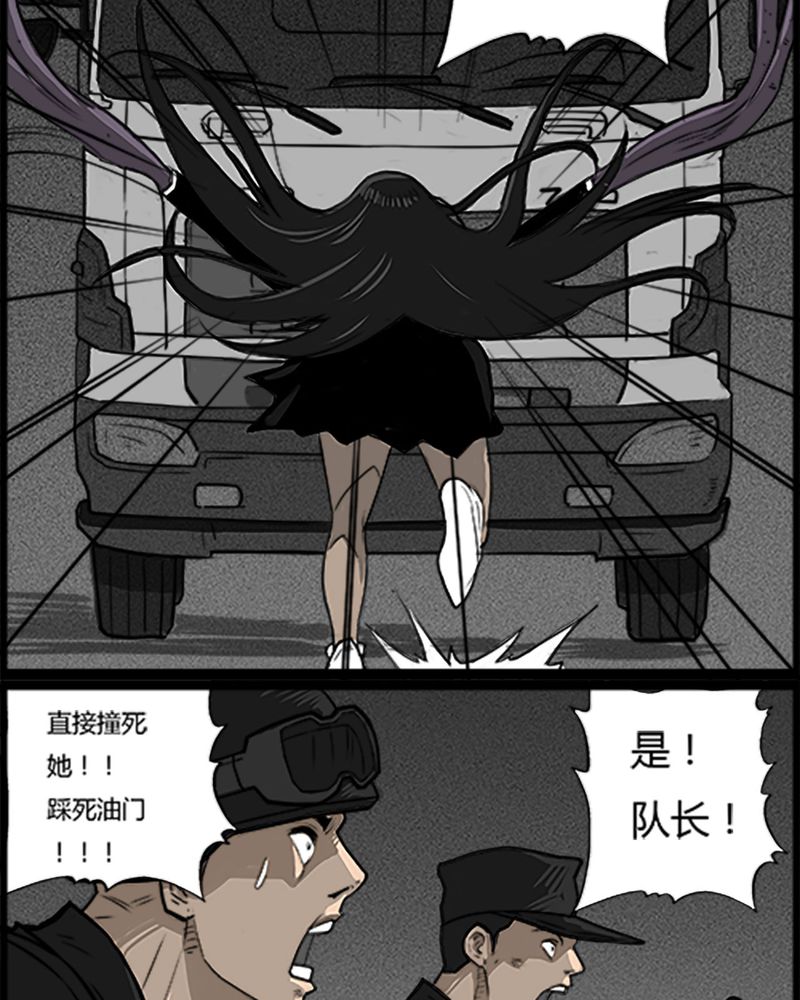 第52章：直播(五)8