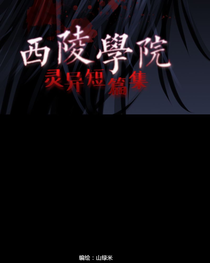 第18章：老师(二)1