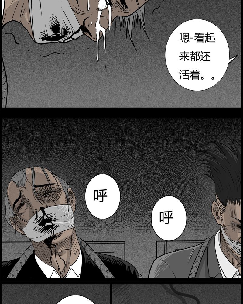 第47章：私刑(五)15