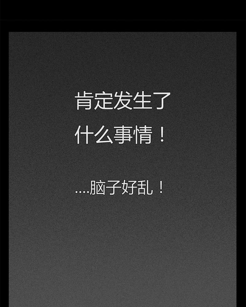 第13章：鬼婴(二)20
