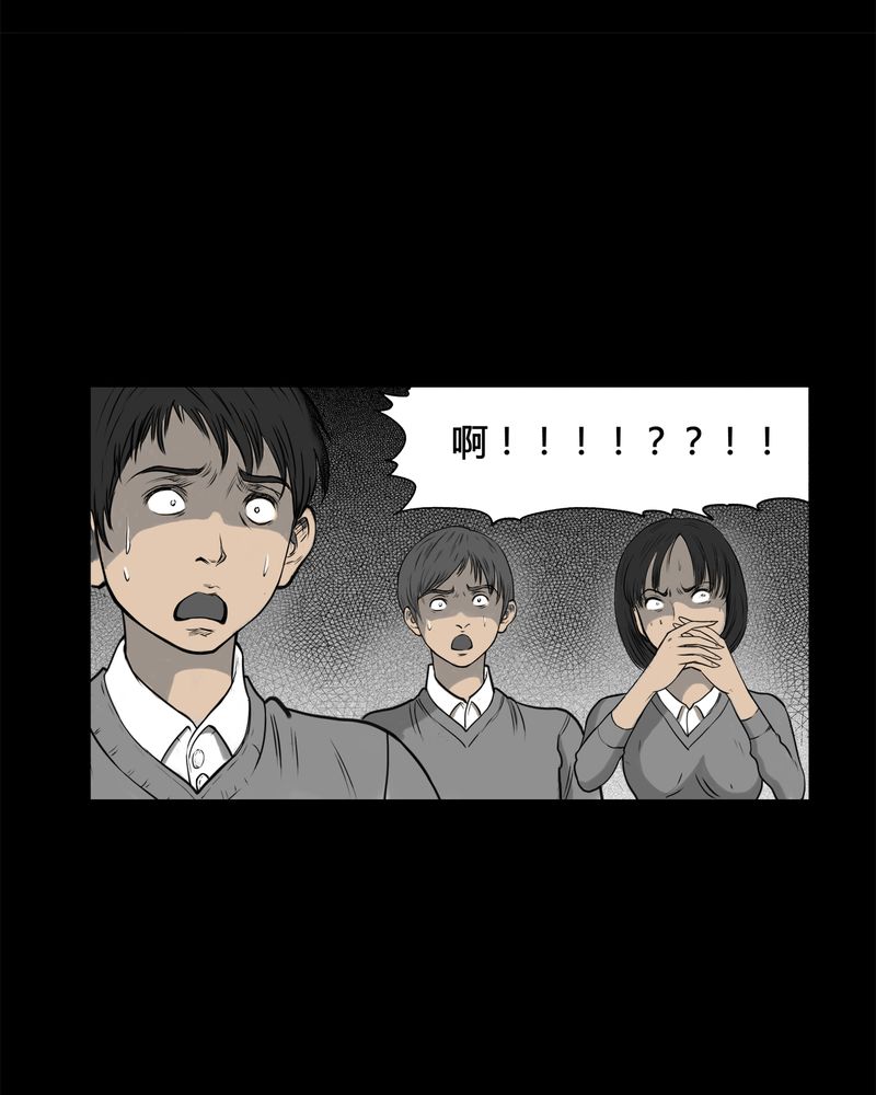 第4章：虫女(二)17
