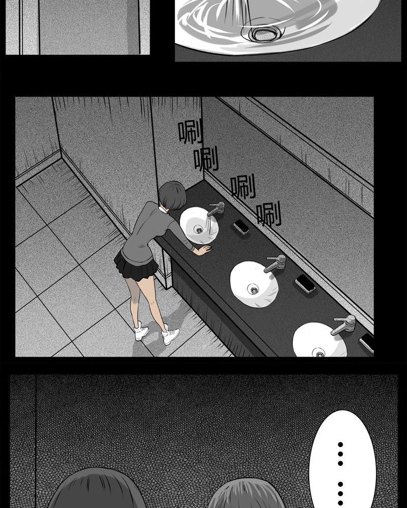 第9章：青蓝(一)9