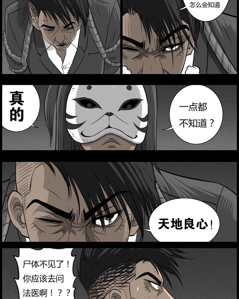 第48章：直播(一)12