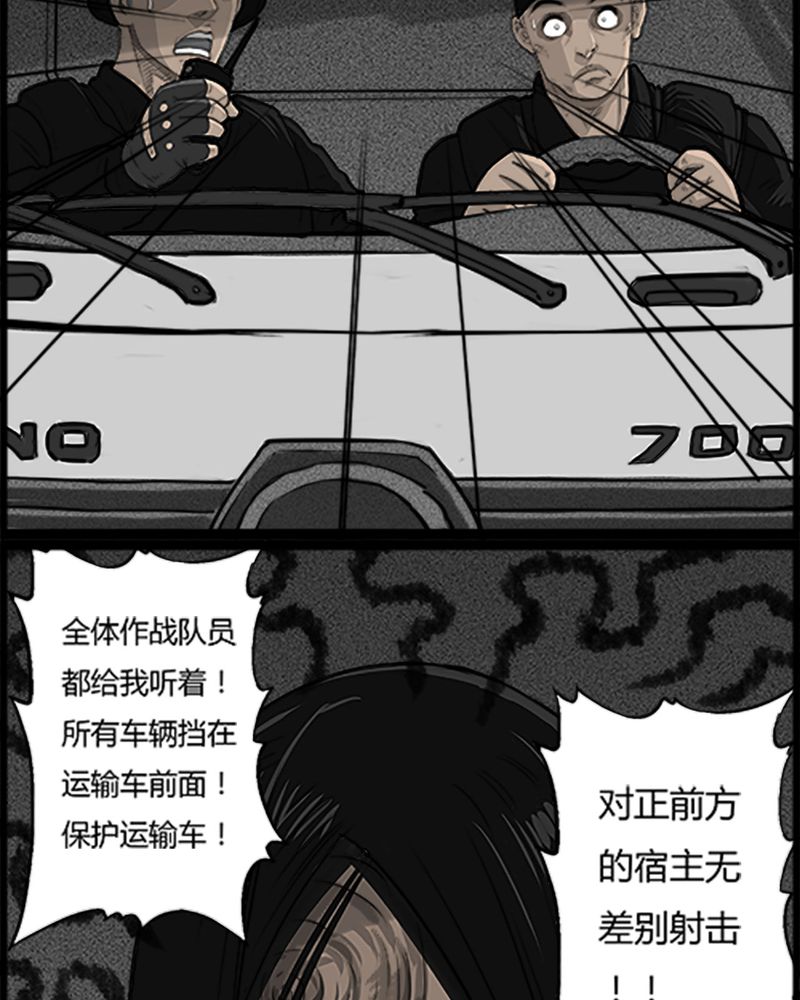 第52章：直播(五)4