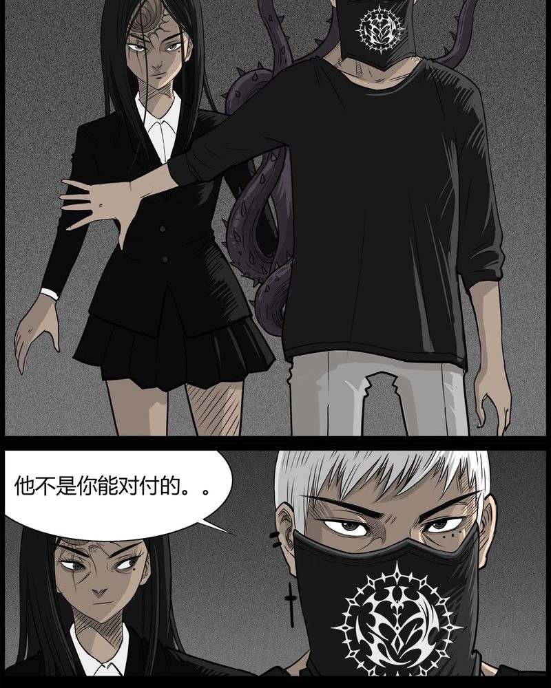 第50章：直播(三)7