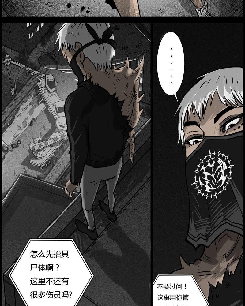 第53章：直播(六)20