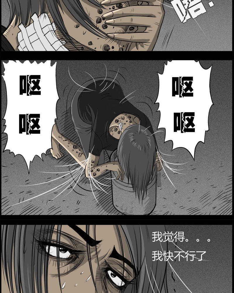 第27章：妈妈(一)10