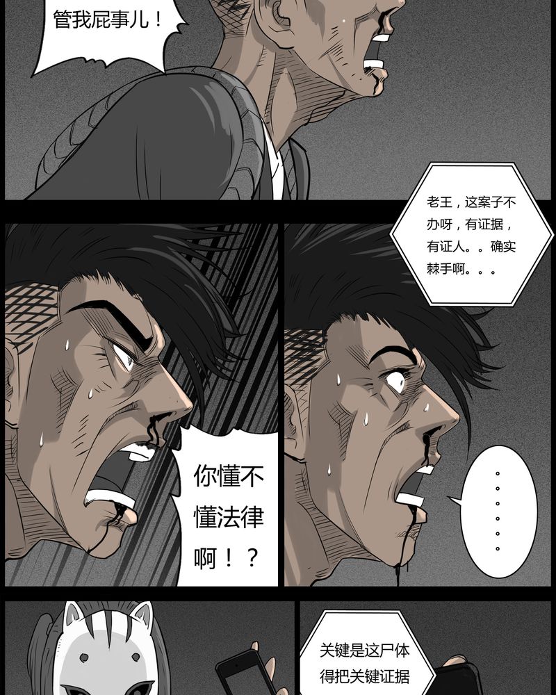 第48章：直播(一)13
